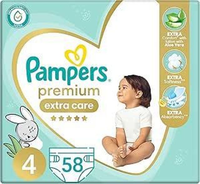 بامبرز سعودي 4 عدد 58 ق