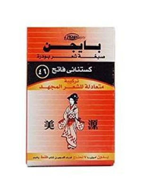 بايجن 46 كستنائي فاتح