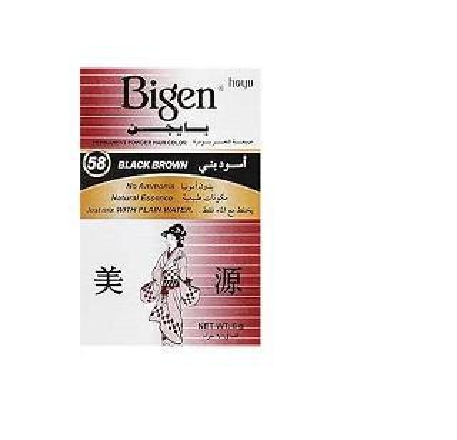 بايجن 58 اسود بني