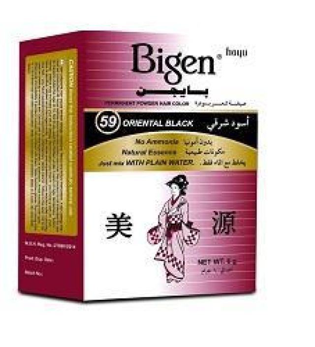 بايجن 59 اسود شرقي