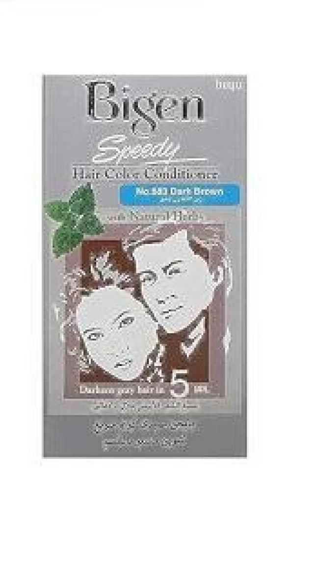 بايجن سبيدي 883 بني غامق