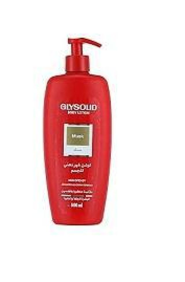 جليسوليد لوشن جسم مسك 500 مل