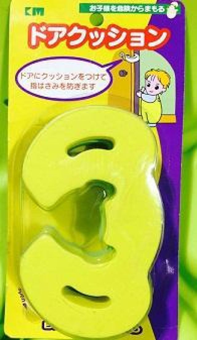 صدادة باب لحماية أيدى الأطفال 2 قطعة