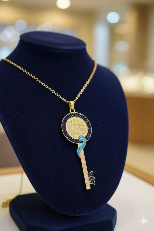 سلسله دلايه مفتاح الله خير حافظ