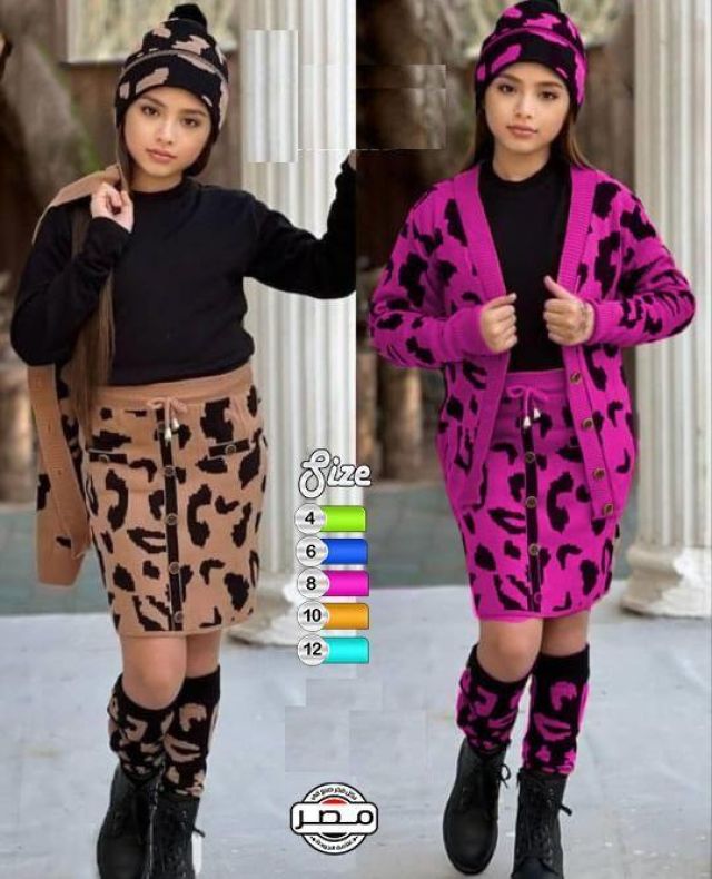 طقم 5 قطع تريكو الديفا الوان متعدده